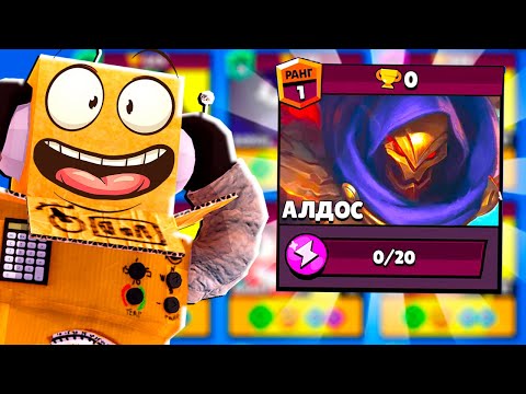 Видео: 🔴ШОК! СКОРО У МЕНЯ НОВАЯ ЛЕГА! Mobile Legends: Bang Bang - СТРИМ