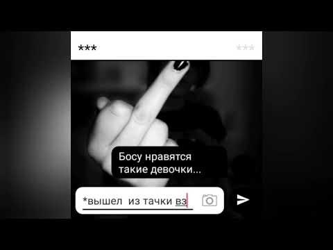 Видео: 2# •Маньяк 16+• |Переписка| Леди Баг и Супер Кот