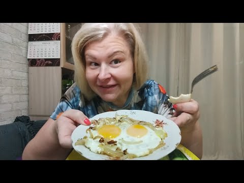 Видео: МУКБАНГ# Все спят # яки и саалооо