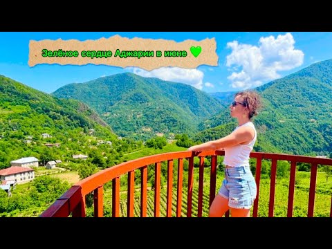 Видео: Необычная экскурсия из Батуми: Мачахела и окрестности