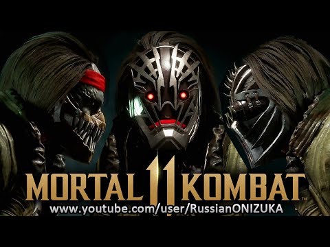 Видео: Mortal Kombat 11 - КАБАЛ - ВСЕ КОСТЮМЫ и ОРУЖИЕ