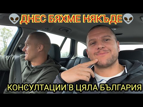 Видео: Ходим по обекти из цяла България  виж какво открихме! VIP Design ти спестява пари от ремонт  ето как