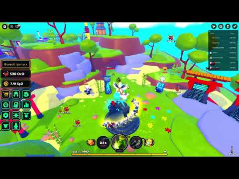 Видео: Roblox Плейс Anime-Power (Сила аниме)