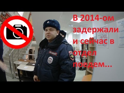 Видео: ст.Выселки.Секьюрити заламыватель и мистер полисмен из 2014-го в мебельном 2к18.Запрет съёмки.