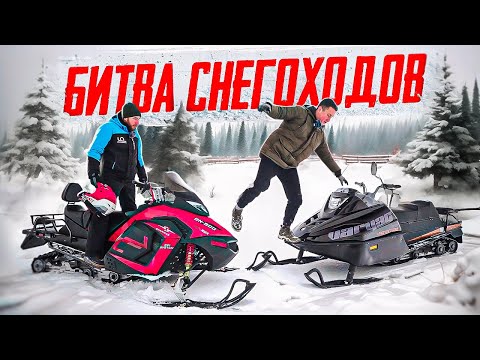 Видео: Битва снегоходов. Sharmax SN-500 VS Тайга Варяг 500 #sharmax