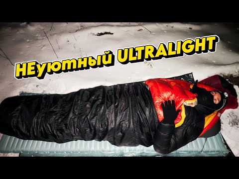 Видео: ЗИМНЯЯ НОЧЕВКА В ЛЕСУ БЕЗ ПАЛАТКИ
