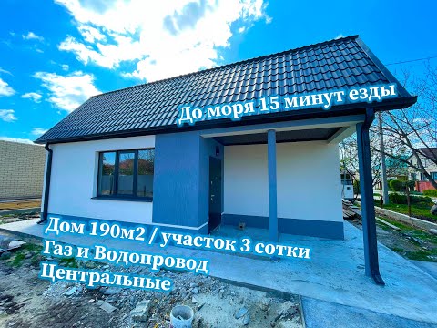 Видео: Дом в 5 км от моря. Анапа. Цибанобалка