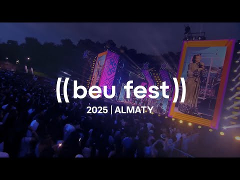 Видео: ((beu fest)) 2025 – Жаңа дәуірдің музыкалық фестивалі | Толық нұсқа | FULL VERSION