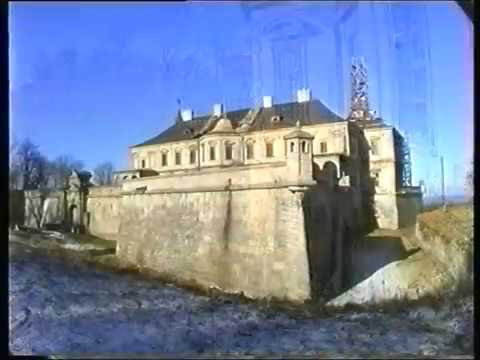 Видео: Замки Львівщини. 2002 р.