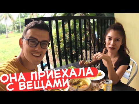Видео: Филиппинка Ким приехала в новый дом: Я БУДУ ГОТОВИТЬ! Как она готовит? ))