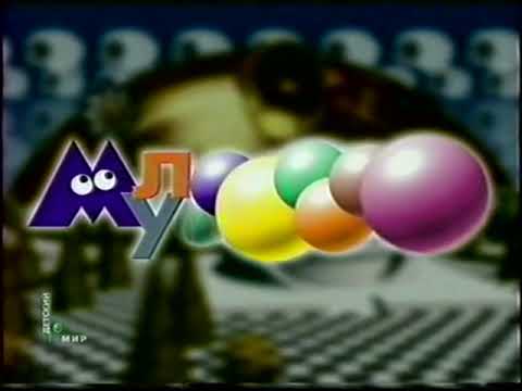 Видео: Анонсы и заставки (Детский мир, июнь 2008)