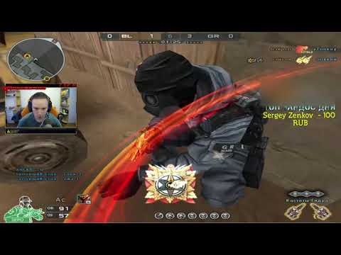 Видео: Комбэк или шара?