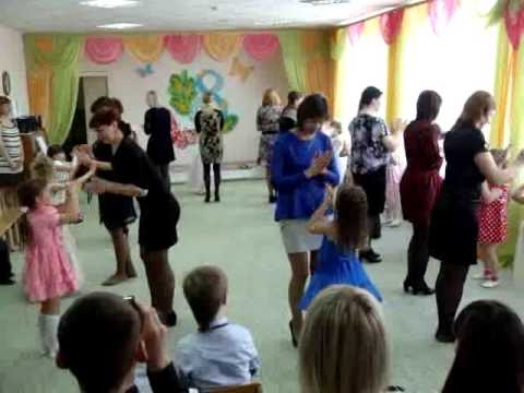 Видео: Танец "Мам и дочек" на 8 Марта