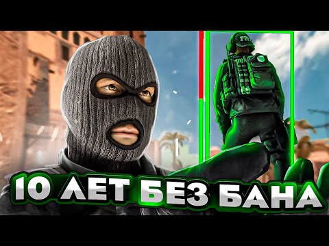 Видео: ОБЗОР ЧИТА ESPDX ДЛЯ CS 2 / АИМ НА ЛЮБОЙ ВКУС