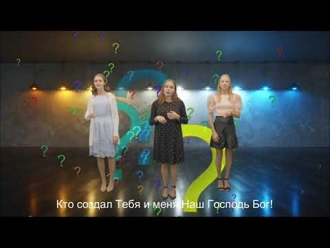 Видео: Кто создал мерцающие звезды - Детские Песни Со Словами / Sulamita Kids