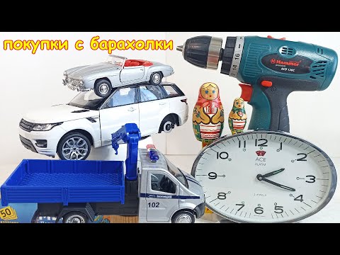 Видео: Обзор покупок с барахолки Санкт-Петербурга