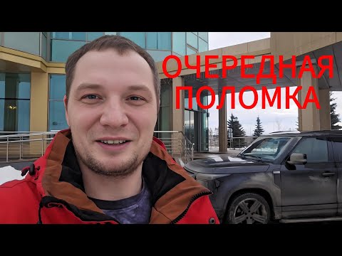 Видео: Первые проблемы с Polar stone 01 (Rox 01). Опять сломался. . Ремонт лючка бензобака!