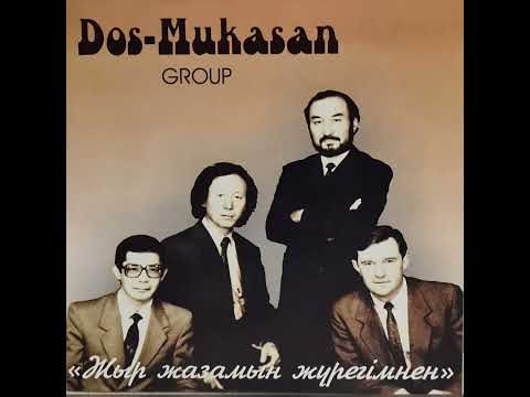 Видео: Дос-Мукасан - Күт мені
