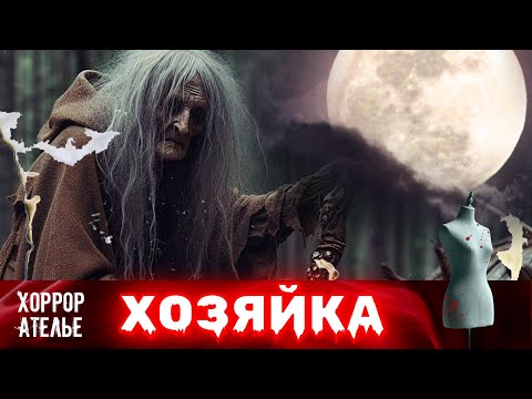 Видео: НОВИНКА НА НАШЕМ КАНАЛЕ! ПРОКЛЯТИЕ НАД ДЕРЕВНЕЙ: МОРЕ ТРУПОВ!