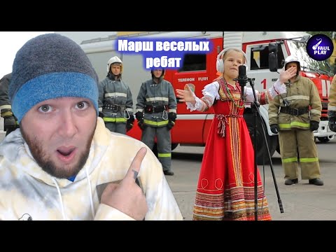 Видео: MARCH OF THE MERRY MEN (Марш веселых ребят  Первое видео проекта) | FAULPLAY REACTS