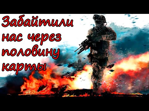 Видео: Они вызвали нас сами! Кто мы, чтобы отказать! DMZ Warzone 2.0