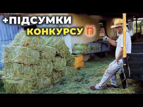 Видео: САМОДЕЛЬНЫЙ ТЮКОВЩИК В РАБОТЕ! Продолжение сенокоса 💪