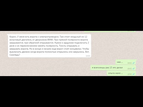 Видео: FLprog - откатные ворота