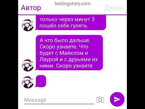 Видео: Фанфик монкарт: Любовь с первого взгляда 4 серия.