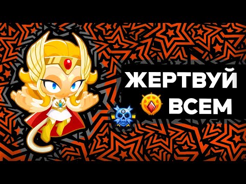 Видео: Адора - Очень Сильный Герой о Котором Все Забыли | БТД6 Гайды