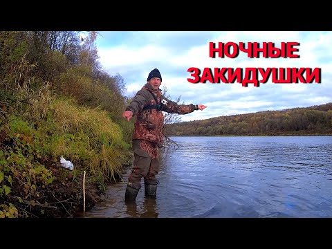 Видео: РЫБАЛКА НА НАЛИМА. НОЧНЫЕ ДОНКИ-ПОСТАВУШКИ НА ОКЕ.