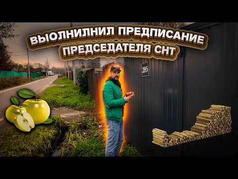 Видео: ✅Закрываю первый дачный сезон и ВОТ какие результаты на выходе