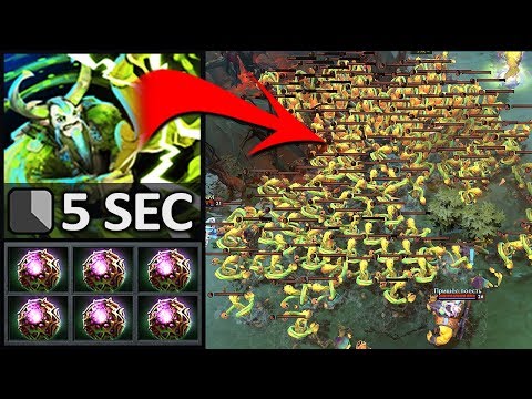 Видео: 5 СЕК КД УЛЬТ ФУРЫ с 6 ОКТАРИНАМИ | DOTA 2