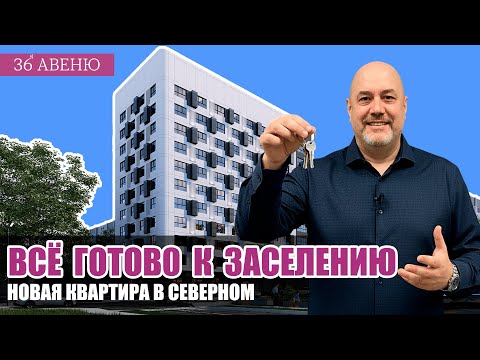 Видео: Обзор квартиры в новом доме Воронеж | 1-комнатная с большой кухней и лоджией