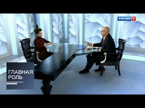 Видео: Главная роль. Мария Смольникова. Эфир 20.11.2018