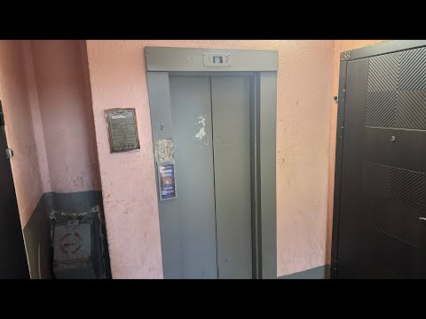 Видео: Лифт МЛМ ~1999 г. в. V=0.71 м/с Q=400 кг @ Ул. Пимена Панченко, 44