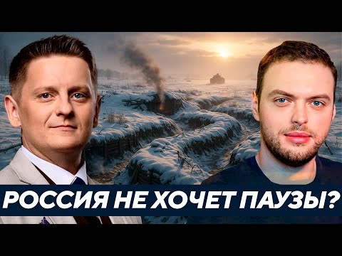 Видео: Почему Москва отвергает «заморозку» фронта? - Наумов
