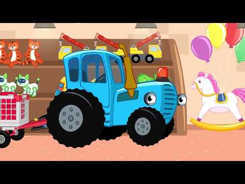 Видео: СИНИЙ ТРАКТОР ЕДЕТ ПО ПОЛЯМ, ЧТО ВЕЗЁТ ОН НАМ