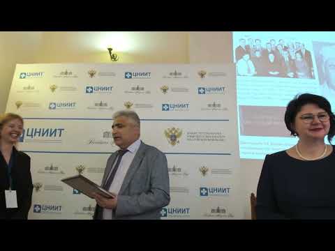 Видео: Церемония награждения по итогам конференции Молодые ученые 2024