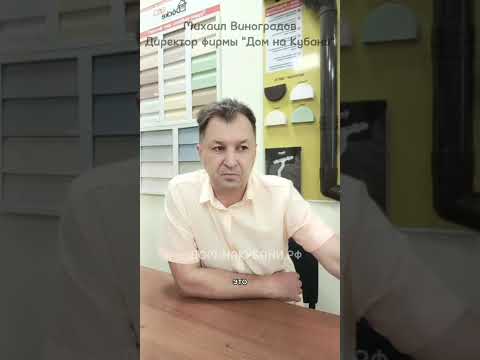 Видео: 🟢 Можно ли построить дом из СИП панелей этапами? 🟢 Считается ли это строение капитальным?