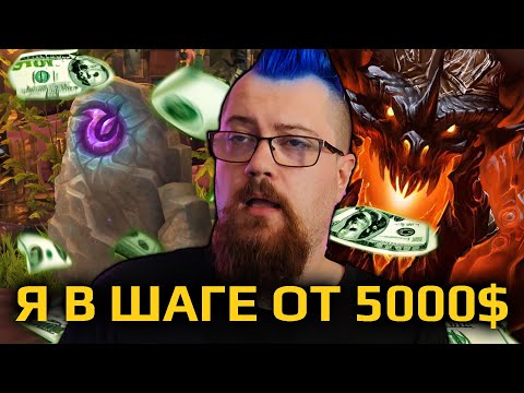 Видео: Я вошёл в 1% лучших игроков World of Warcraft. И вышел.