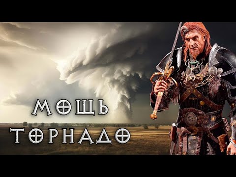 Видео: Выбиваю Тираэль Майт на стриме