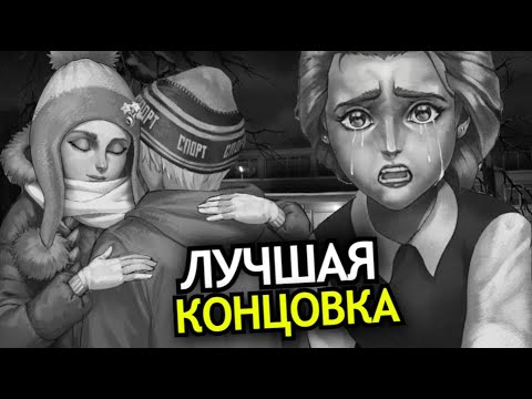 Видео: ВСЕ КОНЦОВКИ Зайчик Другая История! Ветка с Катей, неожиданный финал, секреты Tiny Bunny