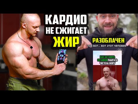 Видео: ПУЛЬС ДЛЯ СЖИГАНИЯ ЖИРА -  НИКУЛИНА РАЗОБЛАЧИЛИ В ИНСТАГРАМЕ | ОТВЕТ НА РАЗОБЛАЧЕНИЕ-КОГДА ГОРИТ ЖИР