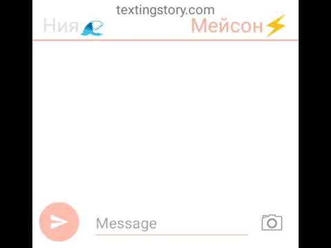 Видео: Переписка Ниндзяго:"Шик Новость"😅😅😅😅😅