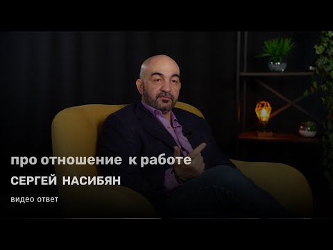 Видео: Два лайфхака про работу