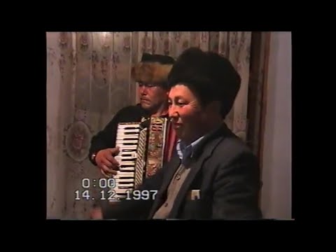 Видео: Уул той 2  1997 декабрь. Масы, Кызыл-Туу айылы