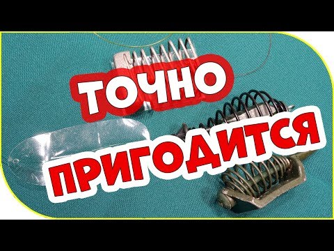 Видео: ОПАНЬКИ! ХАЛЯВА!
