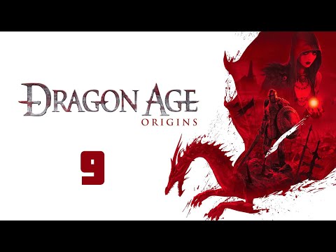 Видео: ГЛУБИННЫЕ ТРОПЫ • Dragon Age: Origins #9