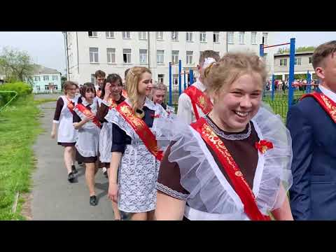 Видео: Последний звонок 2022. Троицкая школа №5