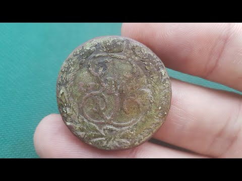 Видео: Монета Екатерины 2 копейки 1757 года Видео загадка Грустная и поучительная история.